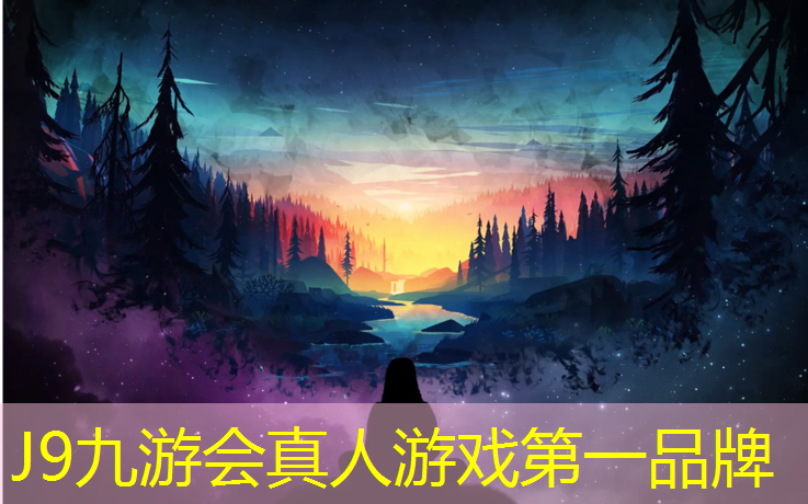 J9九游会官网：幼儿园塑胶跑道贵吗_