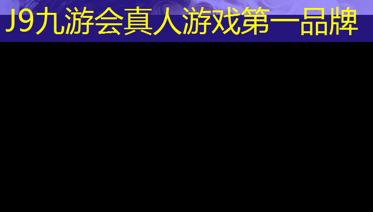 J9九游会官网：幼儿体操垫翻滚练习