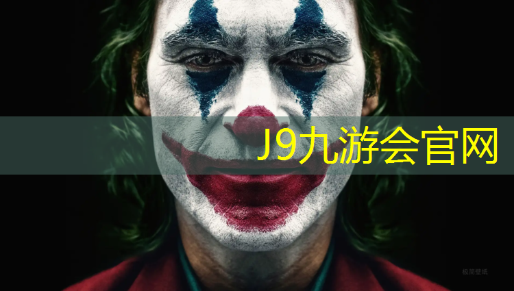J9九游会官网：透气型塑胶跑道预算表